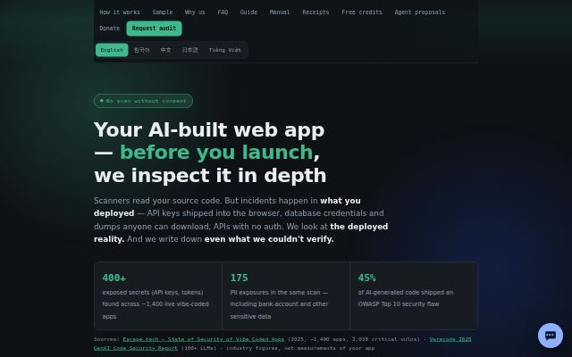 Deploy Audit Desk 첫 화면