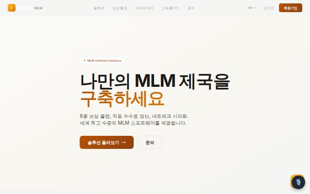GWS Platform 첫 화면