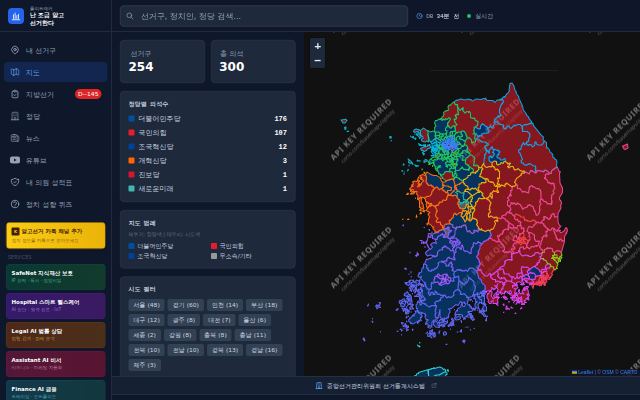 폴리트래커 첫 화면